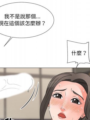 我家的女人們 1-41話 完_028_025