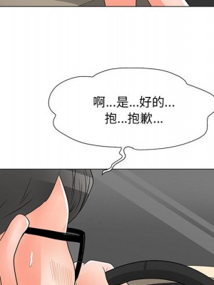 我家的女人們 1-41話 完_028_048