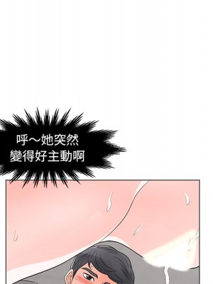 我家的女人們 1-41話 完_013_056