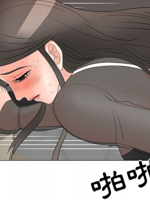 我家的女人們 1-41話 完_019_090