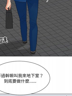 我家的女人們 1-41話 完_029_016