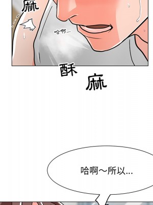 我家的女人們 1-41話 完_002_149