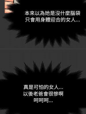 我家的女人們 1-41話 完_026_052