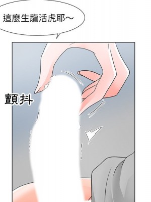 我家的女人們 1-41話 完_014_030