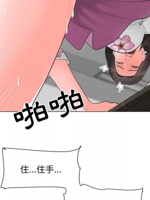 我家的女人們 1-41話 完_030_082