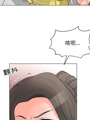 我家的女人們 1-41話 完_033_096