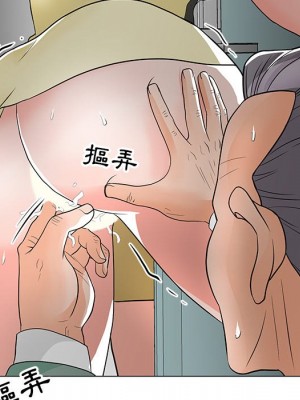 我家的女人們 1-41話 完_010_095