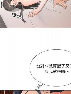 我家的女人們 1-41話 完_015_040