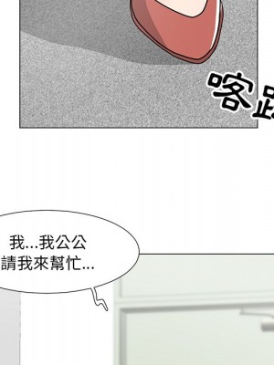 我家的女人們 1-41話 完_011_052