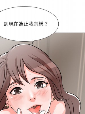 我家的女人們 1-41話 完_002_151