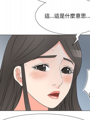 我家的女人們 1-41話 完_039_032