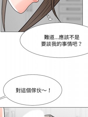 我家的女人們 1-41話 完_006_041