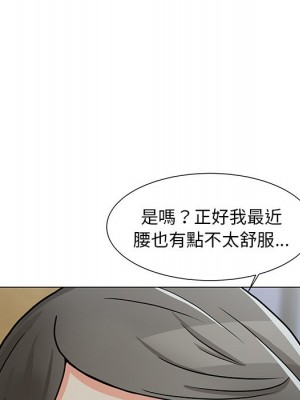 我家的女人們 1-41話 完_004_035