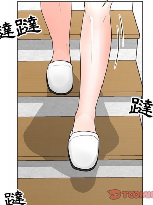 我家的女人們 1-41話 完_034_017