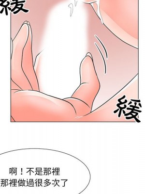 我家的女人們 1-41話 完_028_073