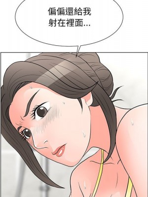 我家的女人們 1-41話 完_033_091