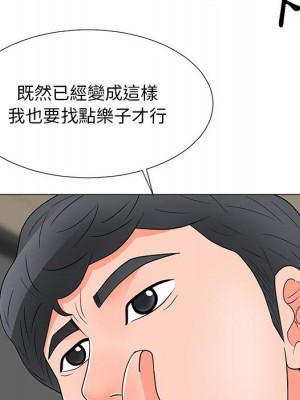 我家的女人們 1-41話 完_028_054