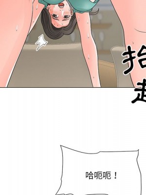 我家的女人們 1-41話 完_017_064