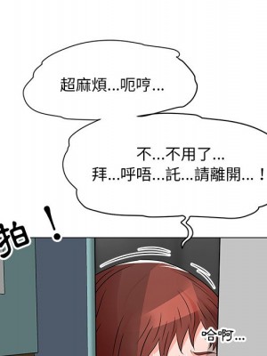 我家的女人們 1-41話 完_010_118