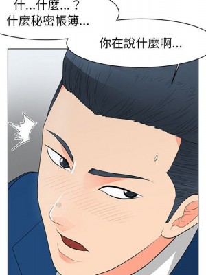 我家的女人們 1-41話 完_029_022