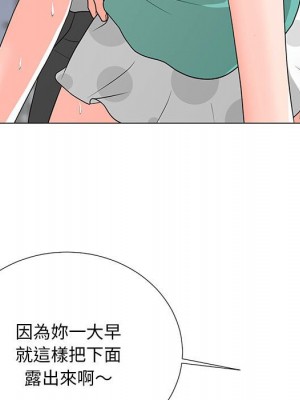 我家的女人們 1-41話 完_017_032