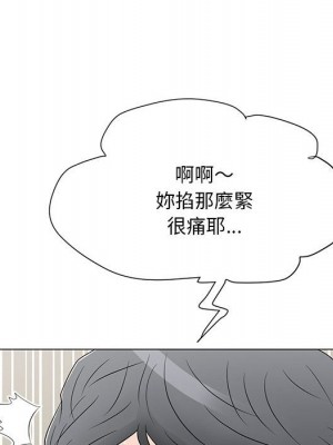 我家的女人們 1-41話 完_017_100