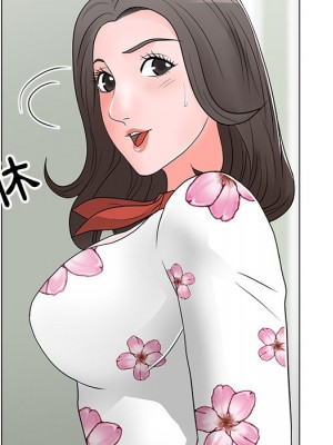 我家的女人們 1-41話 完_013_043