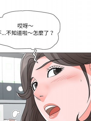 我家的女人們 1-41話 完_011_037