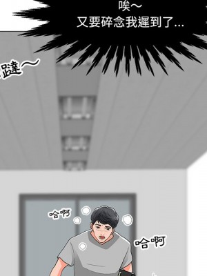 我家的女人們 1-41話 完_011_066