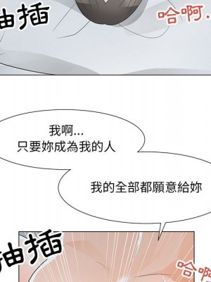 我家的女人們 1-41話 完_035_072