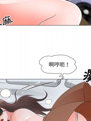 我家的女人們 1-41話 完_029_074