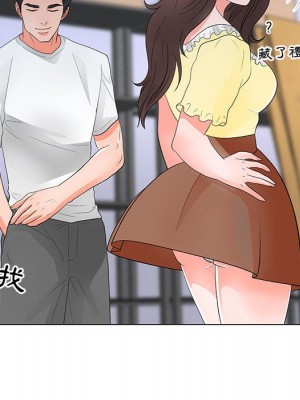 我家的女人們 1-41話 完_029_045