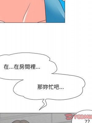 我家的女人們 1-41話 完_022_021