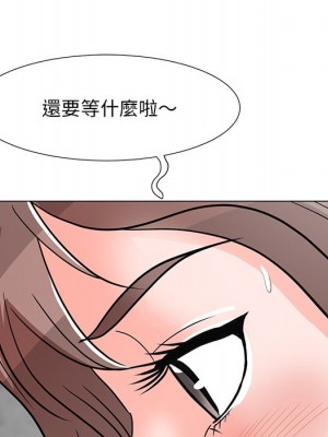 我家的女人們 1-41話 完_005_068