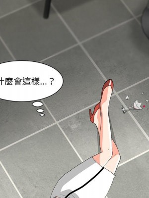 我家的女人們 1-41話 完_014_129