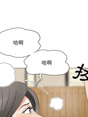 我家的女人們 1-41話 完_027_084