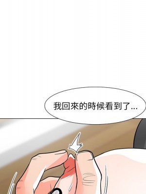 我家的女人們 1-41話 完_006_032