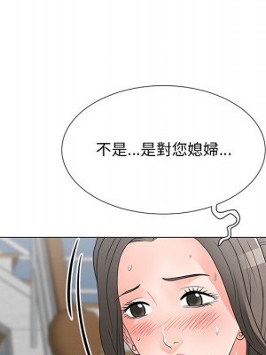 我家的女人們 1-41話 完_015_108