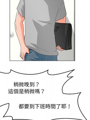 我家的女人們 1-41話 完_012_076