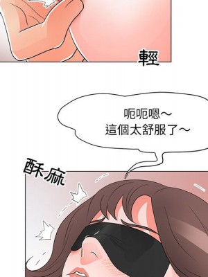 我家的女人們 1-41話 完_029_065