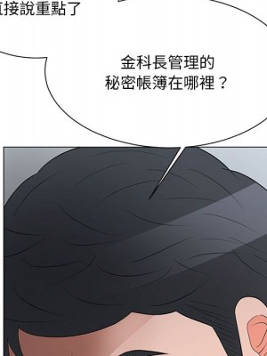 我家的女人們 1-41話 完_029_020