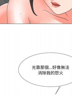 我家的女人們 1-41話 完_028_075