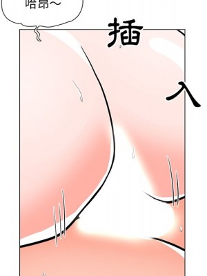 我家的女人們 1-41話 完_005_091