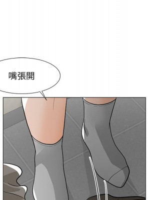 我家的女人們 1-41話 完_010_034