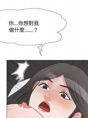 我家的女人們 1-41話 完_038_031