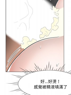 我家的女人們 1-41話 完_010_130