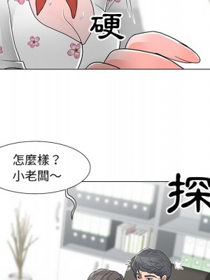 我家的女人們 1-41話 完_014_021