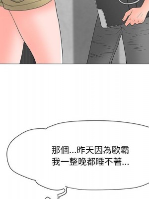 我家的女人們 1-41話 完_018_027