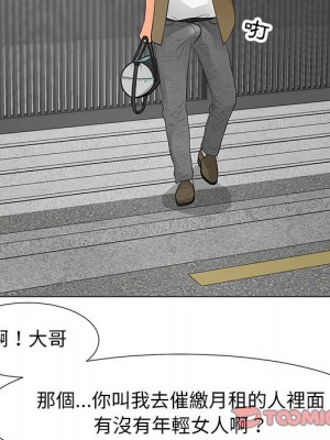 我家的女人們 1-41話 完_032_065