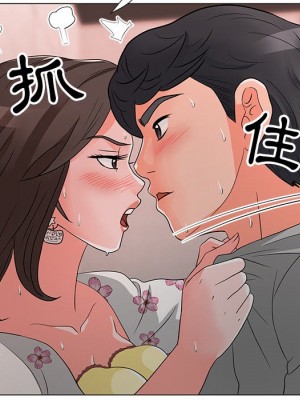 我家的女人們 1-41話 完_012_057